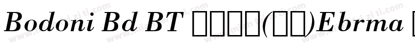 Bodoni Bd BT 常规斜体(西方)Ebrma 普通(西方)字体转换